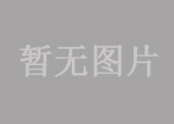 勐?？h打洛口岸基礎設施建設項目
